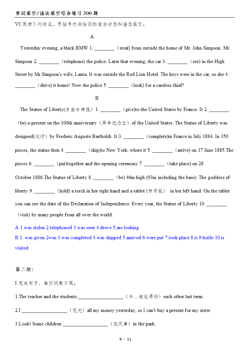 初升高暑假衔接暑假初升高(新高一)单词填空语法填空综合练习200题（有答案）2020-2021学年人教版英语.doc第9页