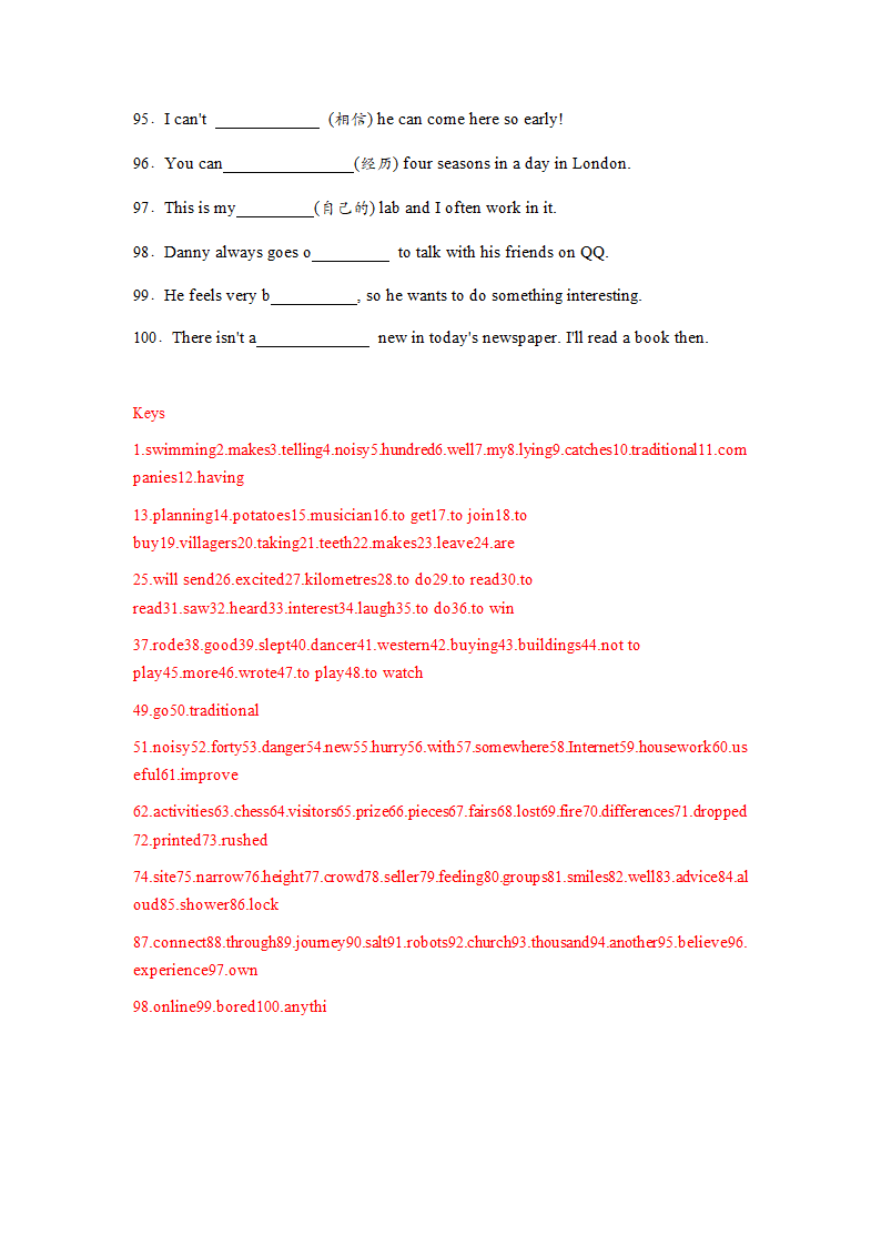 单词填空(词汇运用)期中复习专项练习100题-2022-2023学年冀教版英语七年级下册（含答案）.doc第5页