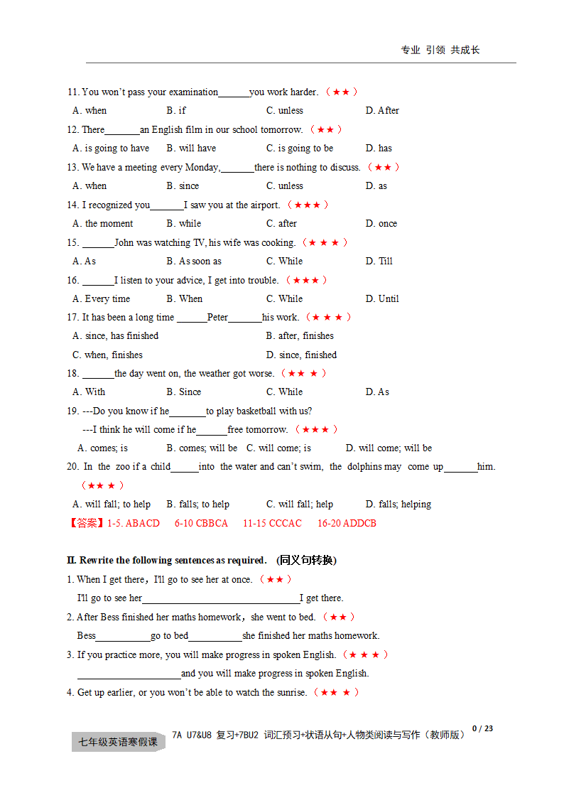 牛津上海版七年级寒假7A Unit 7&Unit 8单词复习—时间、原因、条件状语从句—人物类阅读学案.doc第4页