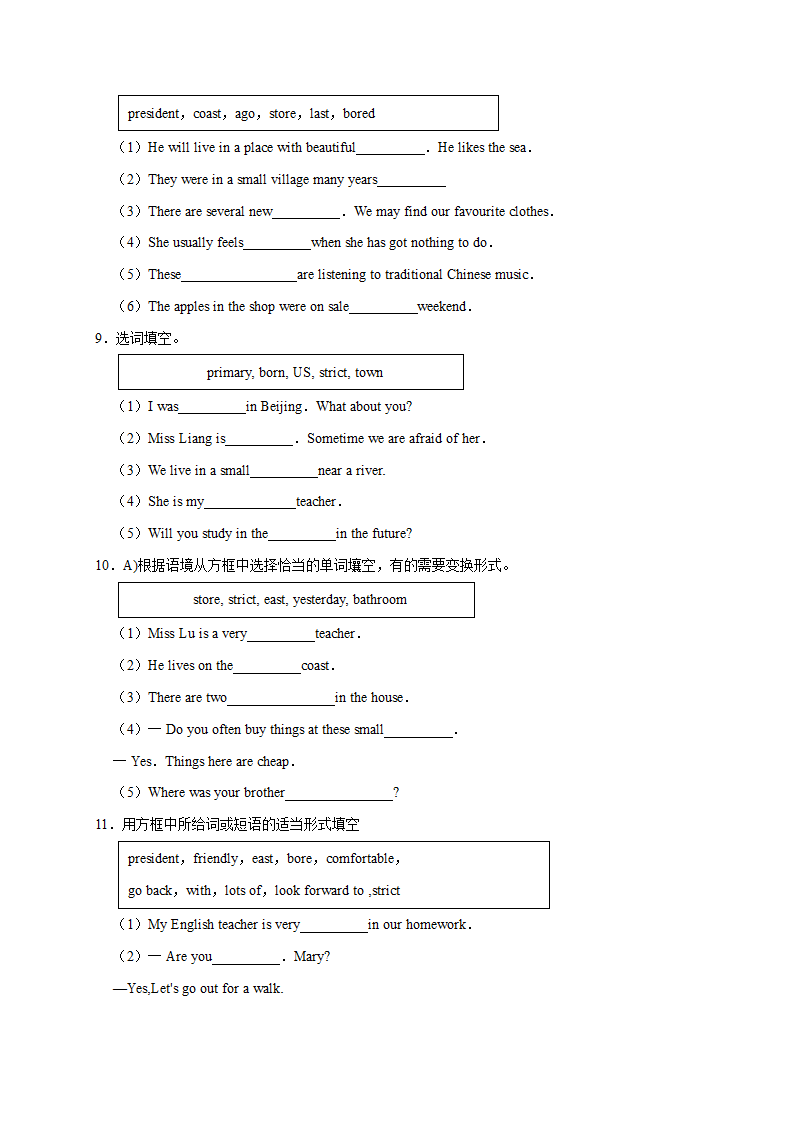 七年级英语下册模块专项训练（外研版） Module 7 My past life 词汇练习（含解析）.doc第2页