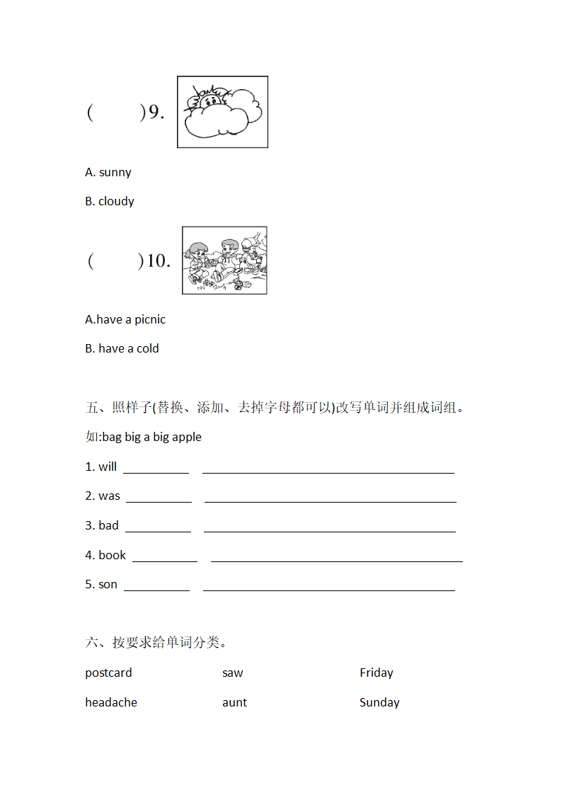 小学英语外研版（三起）四年级下册期末复习-- 词汇专项练习  （含答案）.doc第4页