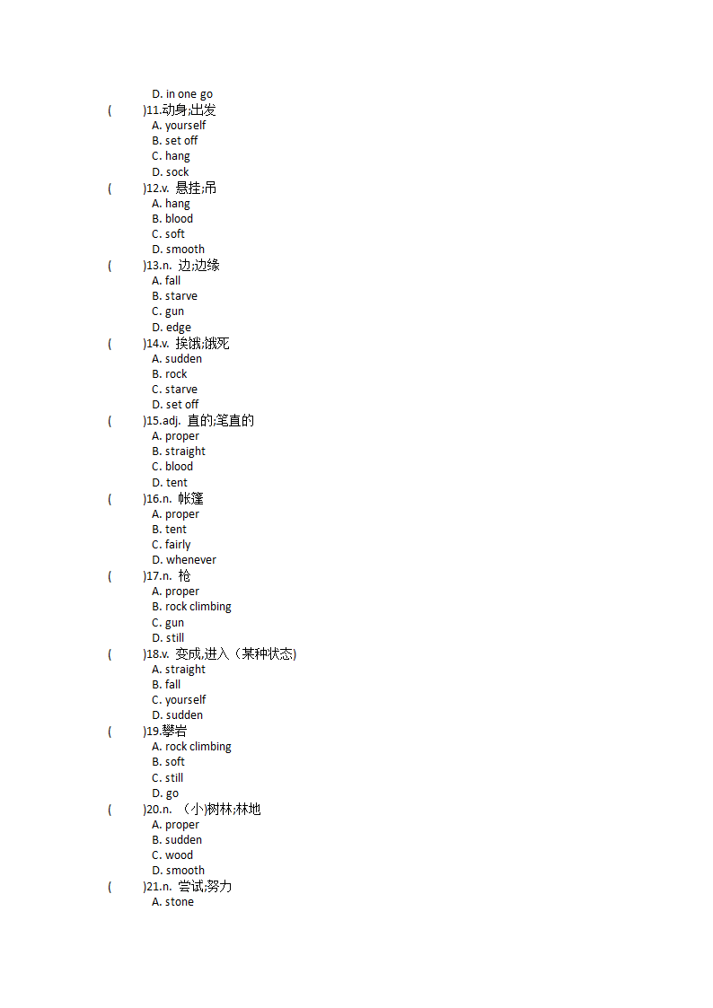 2021-2022学年外研版九年级英语下册 Module 4 Rules and suggestions 单元单词英汉汉英练习（含答案）.doc第7页