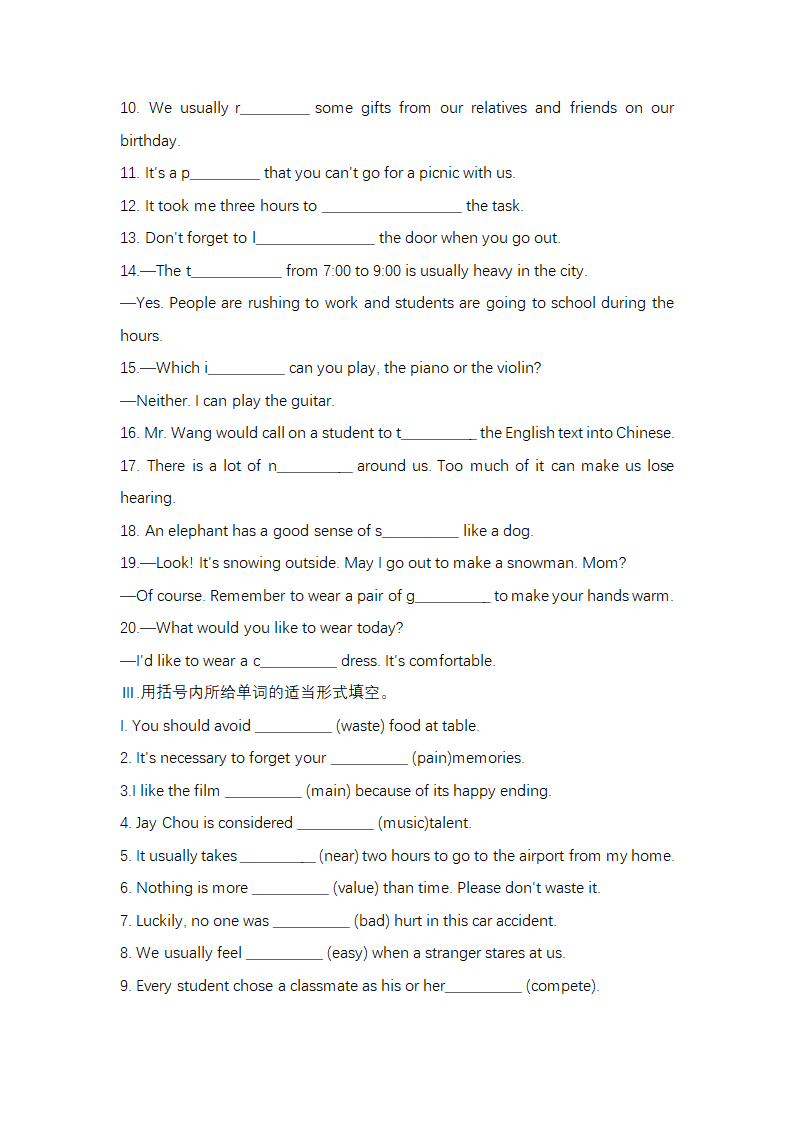 英语九年级全册期末重点词汇语法辨析训练二 （word版，含答案）.doc第3页