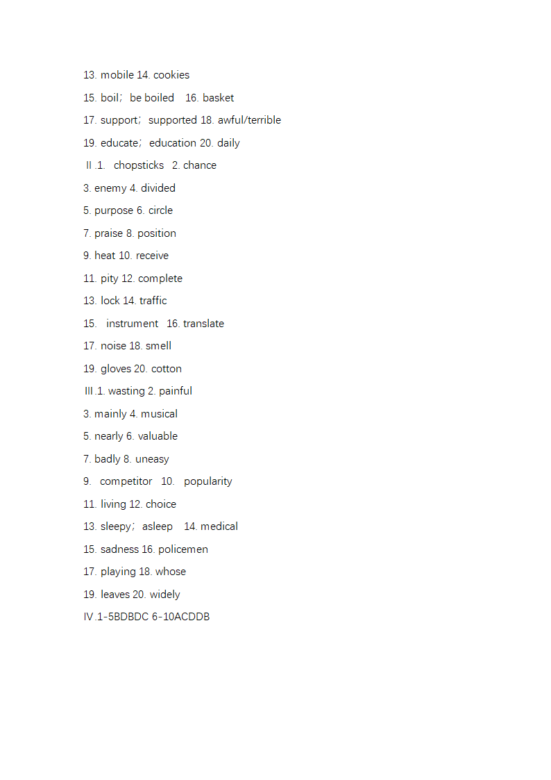 英语九年级全册期末重点词汇语法辨析训练二 （word版，含答案）.doc第6页