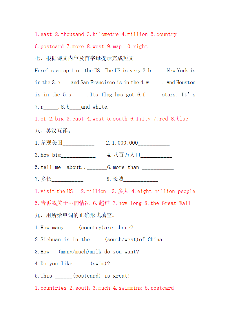 外研版（三起）英语六年级上册 Module1 词汇练习（试题，含参考答案）.doc第6页