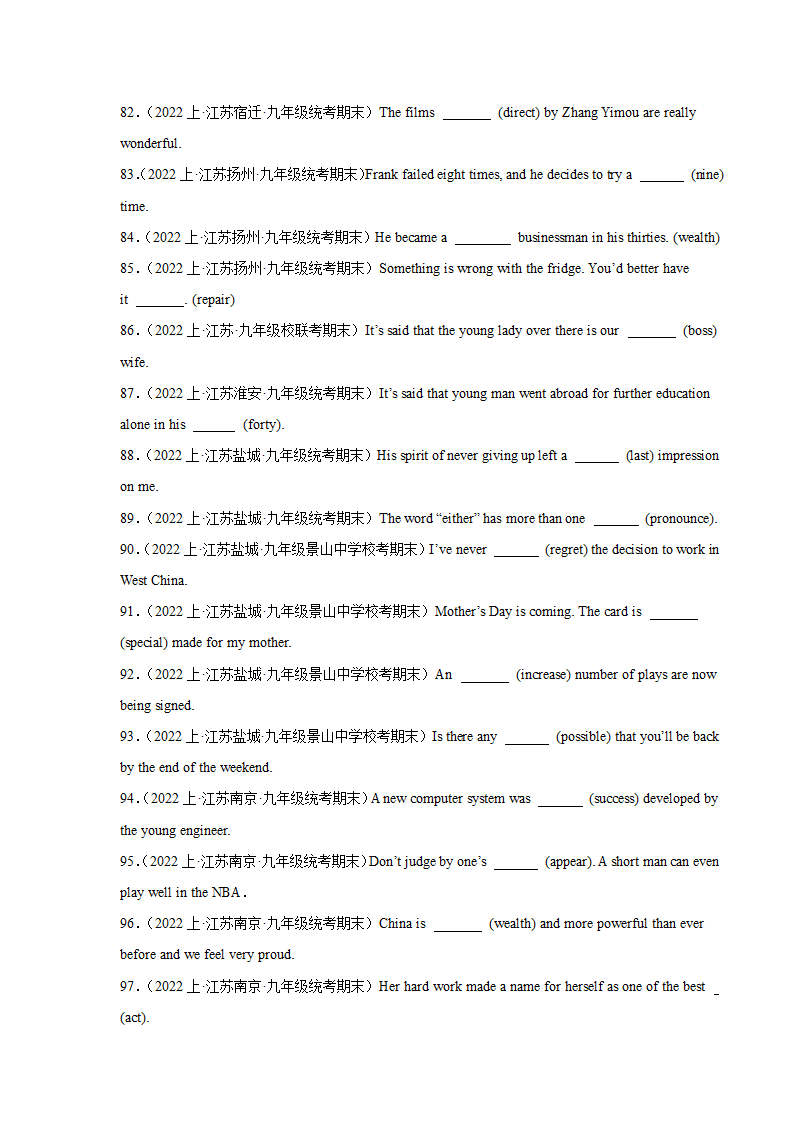 2023-2024学年九年级英语上册（牛津译林版）期末专练之用单词的正确形式填空100题（含解析）.doc第6页