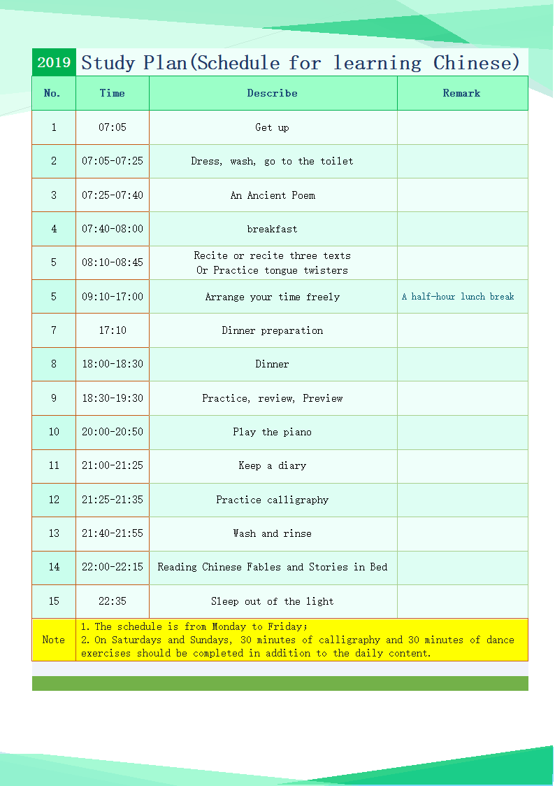 汉语学习计划(Schedule for learning Chinese).docx第1页