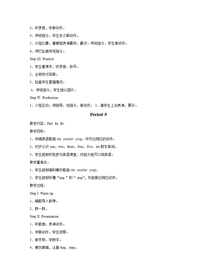 Unit 1 Hello教案.doc第6页