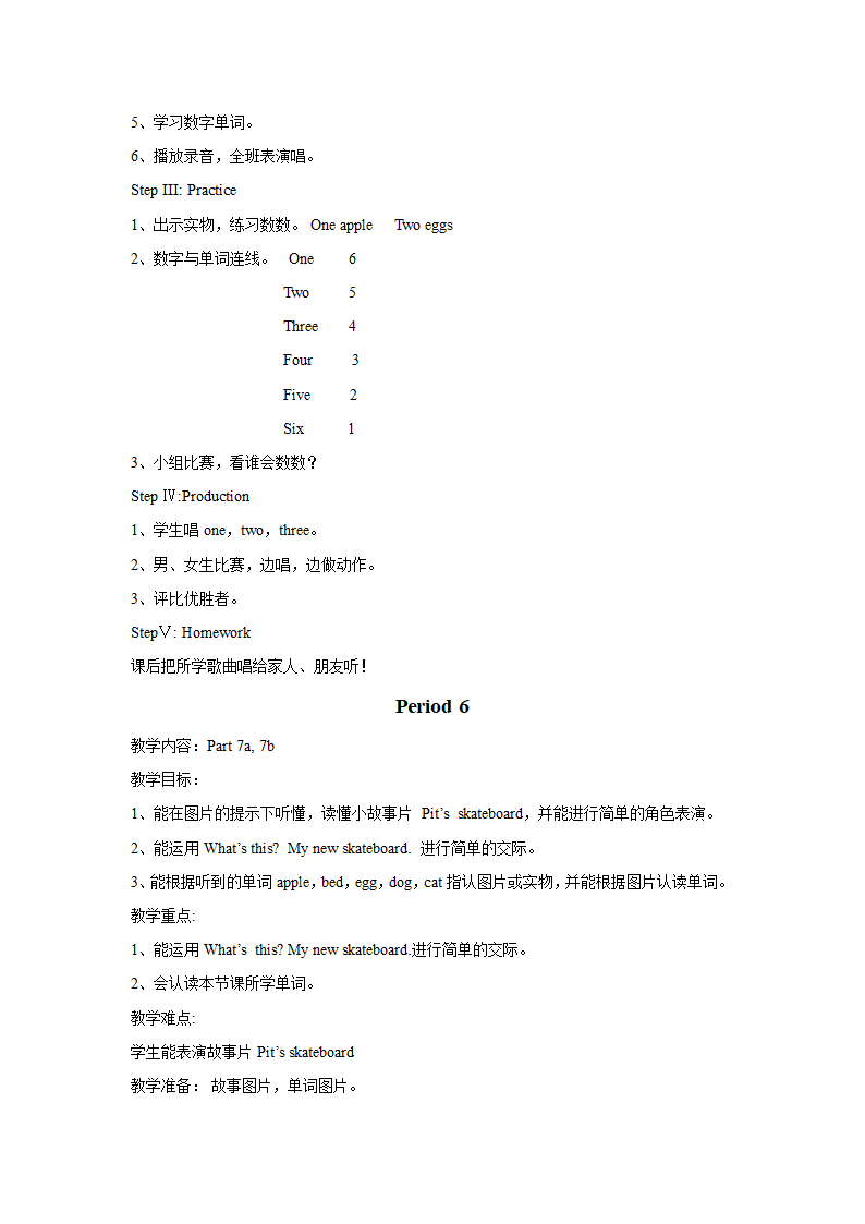 Unit 1 Hello教案.doc第7页