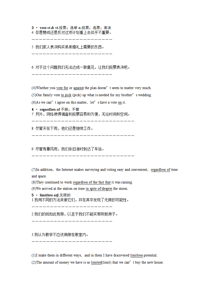 外研版（2019）高中英语必修第二册Unit2 Let's celebrate Starting out & Understanding ideas重点词汇和句式翻译练习 （含答案)）.doc第2页