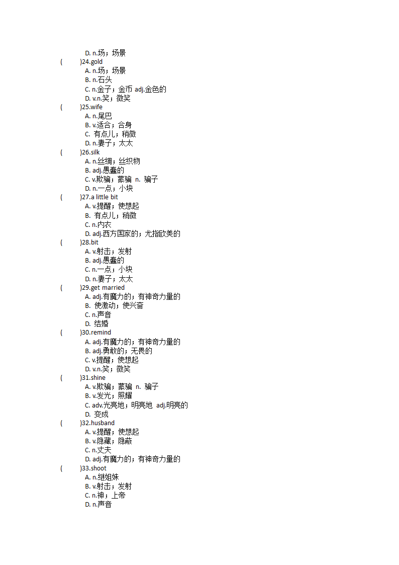 Unit 6 An old man tried to move the mountains.单元单词英汉汉英练习（word版，含答案）.doc第5页