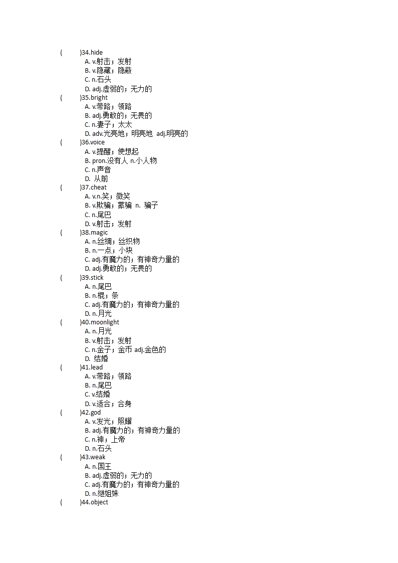 Unit 6 An old man tried to move the mountains.单元单词英汉汉英练习（word版，含答案）.doc第6页