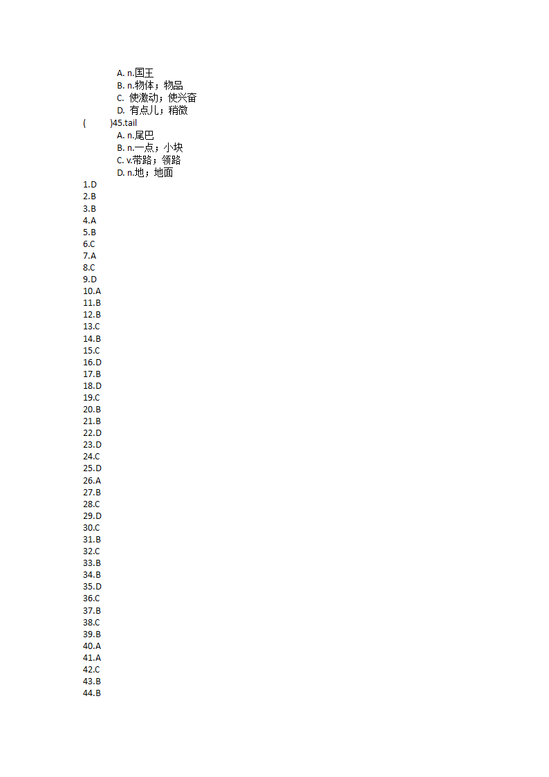 Unit 6 An old man tried to move the mountains.单元单词英汉汉英练习（word版，含答案）.doc第7页