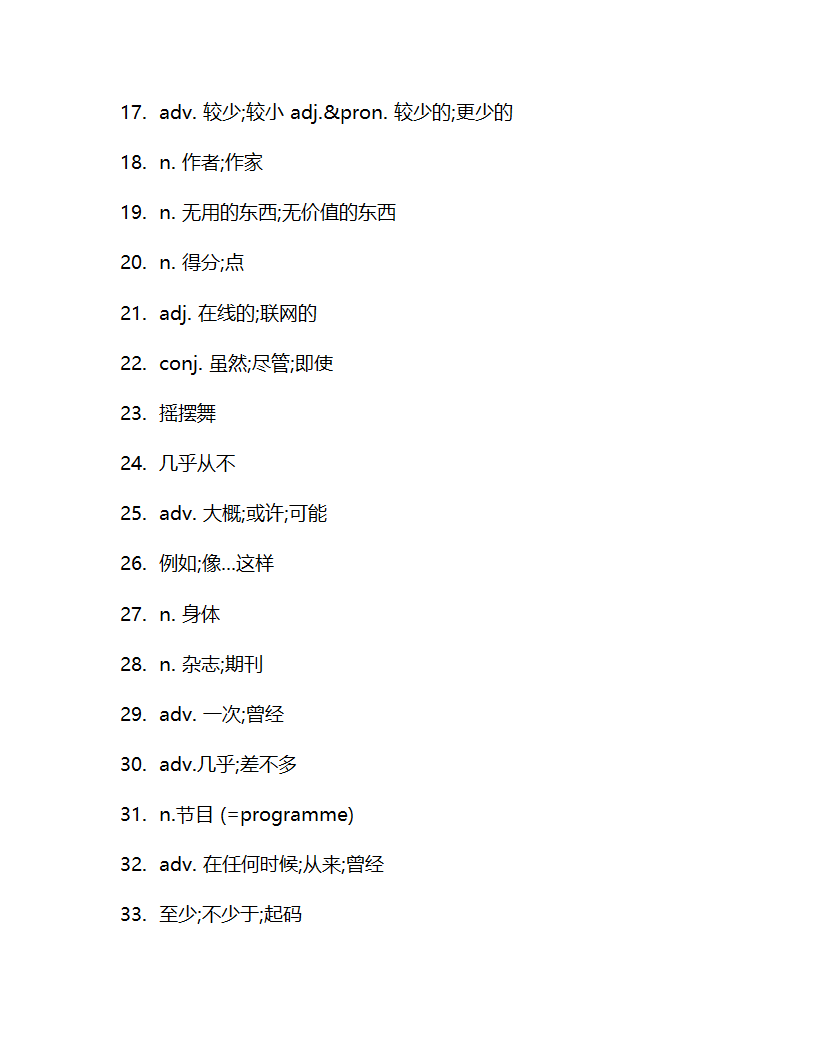 Unit 6 How often do you exercise？ 单词检测 2022-2023学年鲁教版（五四学制）英语七年级上册(含答案).doc第5页