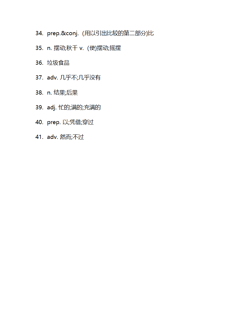 Unit 6 How often do you exercise？ 单词检测 2022-2023学年鲁教版（五四学制）英语七年级上册(含答案).doc第6页