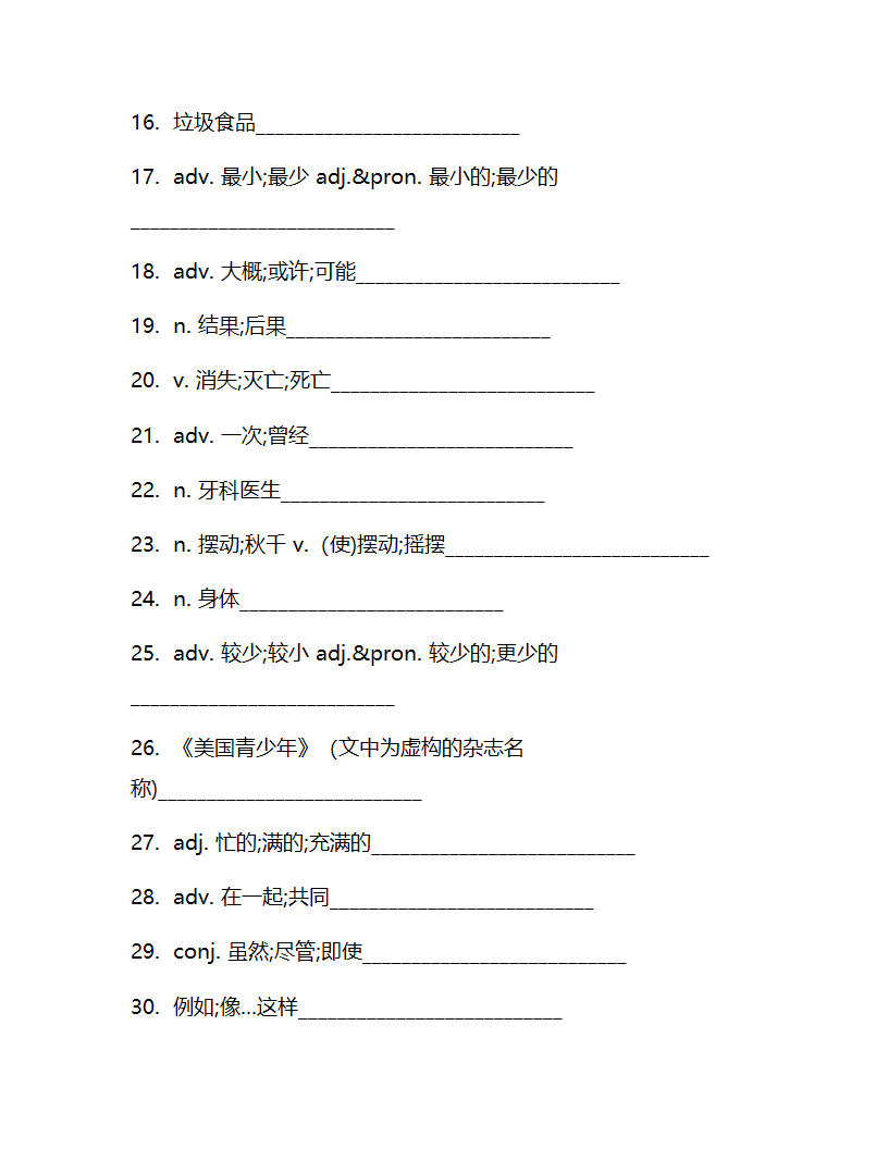 Unit 6 How often do you exercise？ 单词检测 2022-2023学年鲁教版（五四学制）英语七年级上册(含答案).doc第8页