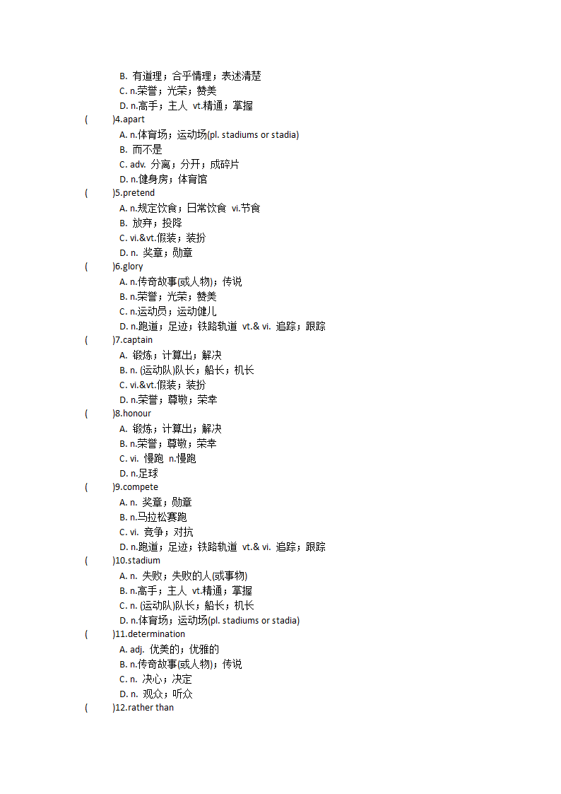 2021-2022学年人教版高中英语必修第一册Unit4 Natural disasters单词英汉汉英专项练习有答案.doc第4页