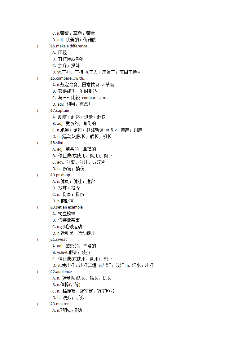 2021-2022学年人教版高中英语必修第一册Unit4 Natural disasters单词英汉汉英专项练习有答案.doc第16页