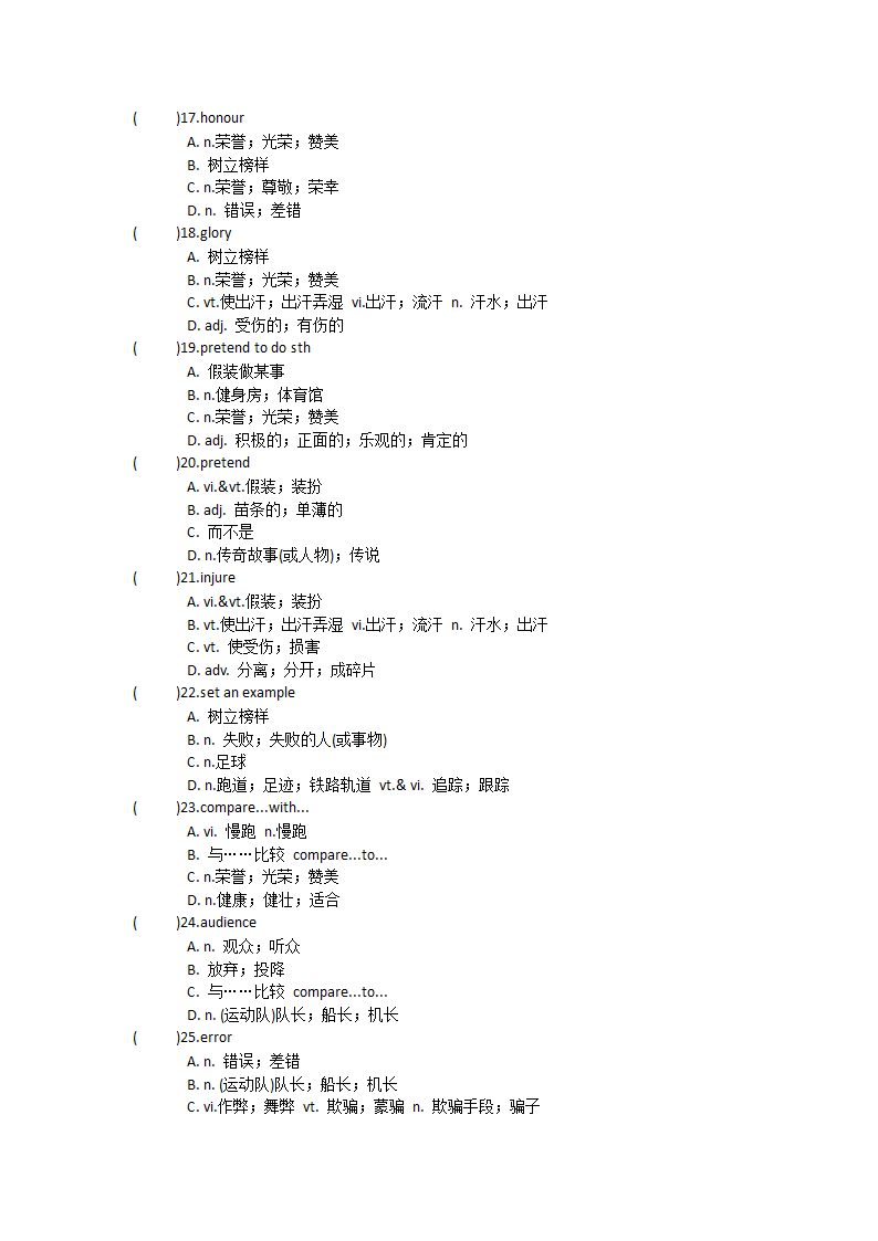 2021-2022学年人教版高中英语必修第一册Unit4 Natural disasters单词英汉汉英专项练习有答案.doc第27页