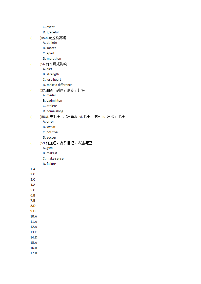 2021-2022学年人教版高中英语必修第一册Unit4 Natural disasters单词英汉汉英专项练习有答案.doc第42页