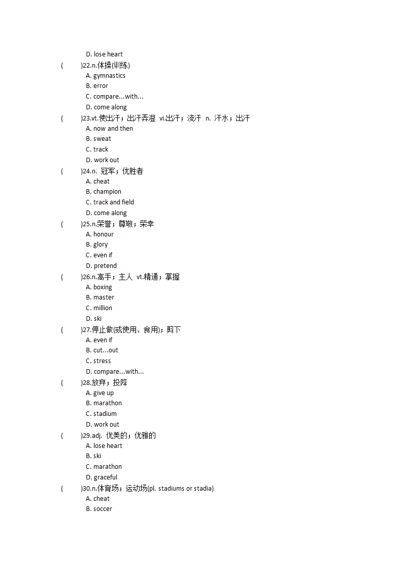 2021-2022学年人教版高中英语必修第一册Unit4 Natural disasters单词英汉汉英专项练习有答案.doc第49页