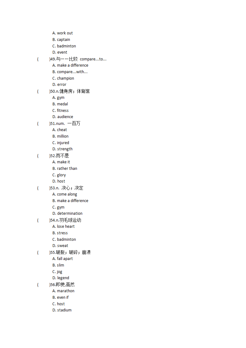 2021-2022学年人教版高中英语必修第一册Unit4 Natural disasters单词英汉汉英专项练习有答案.doc第52页