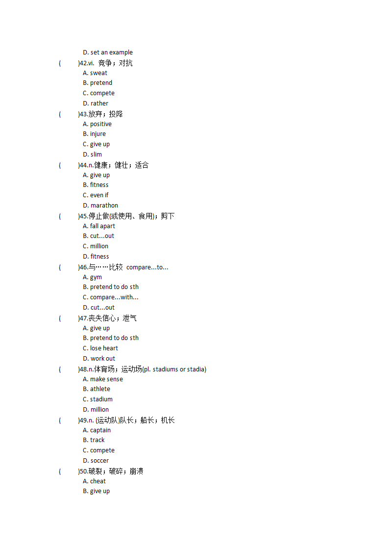 2021-2022学年人教版高中英语必修第一册Unit4 Natural disasters单词英汉汉英专项练习有答案.doc第62页