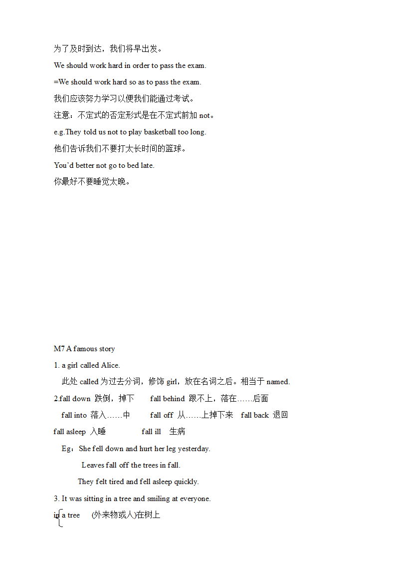 八年级上册英语外研版新各模块知识点归纳总结完美.doc第19页