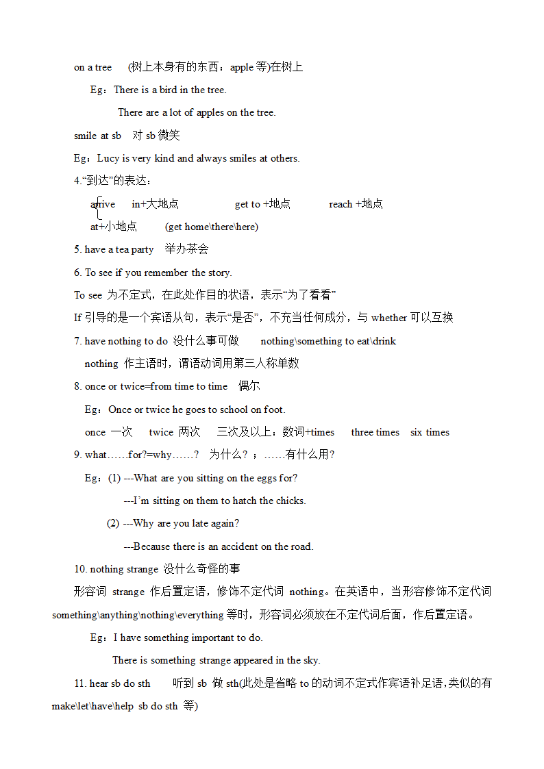 八年级上册英语外研版新各模块知识点归纳总结完美.doc第20页