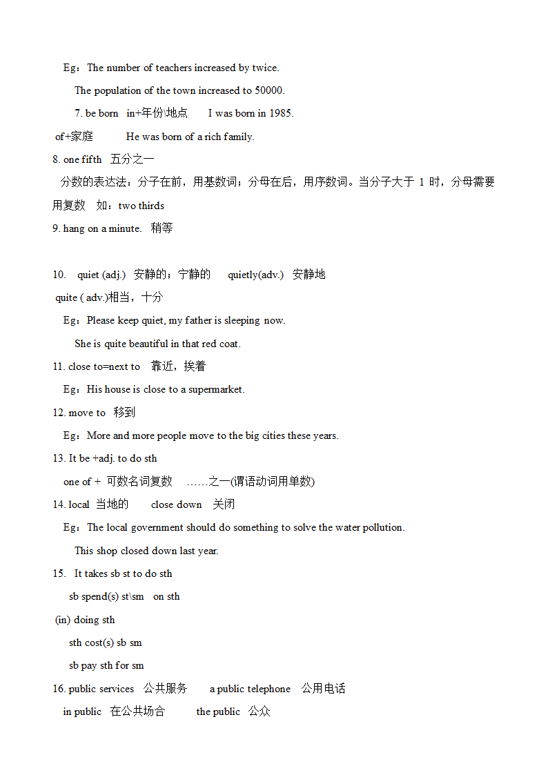 八年级上册英语外研版新各模块知识点归纳总结完美.doc第27页