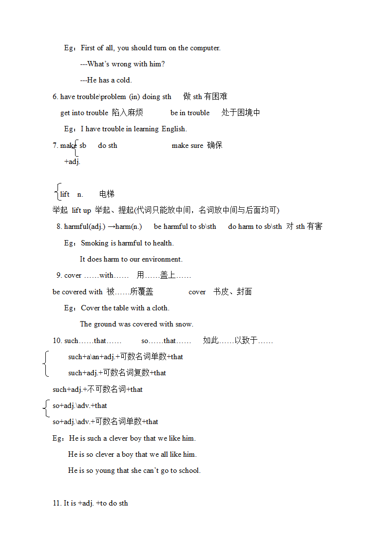 八年级上册英语外研版新各模块知识点归纳总结完美.doc第37页