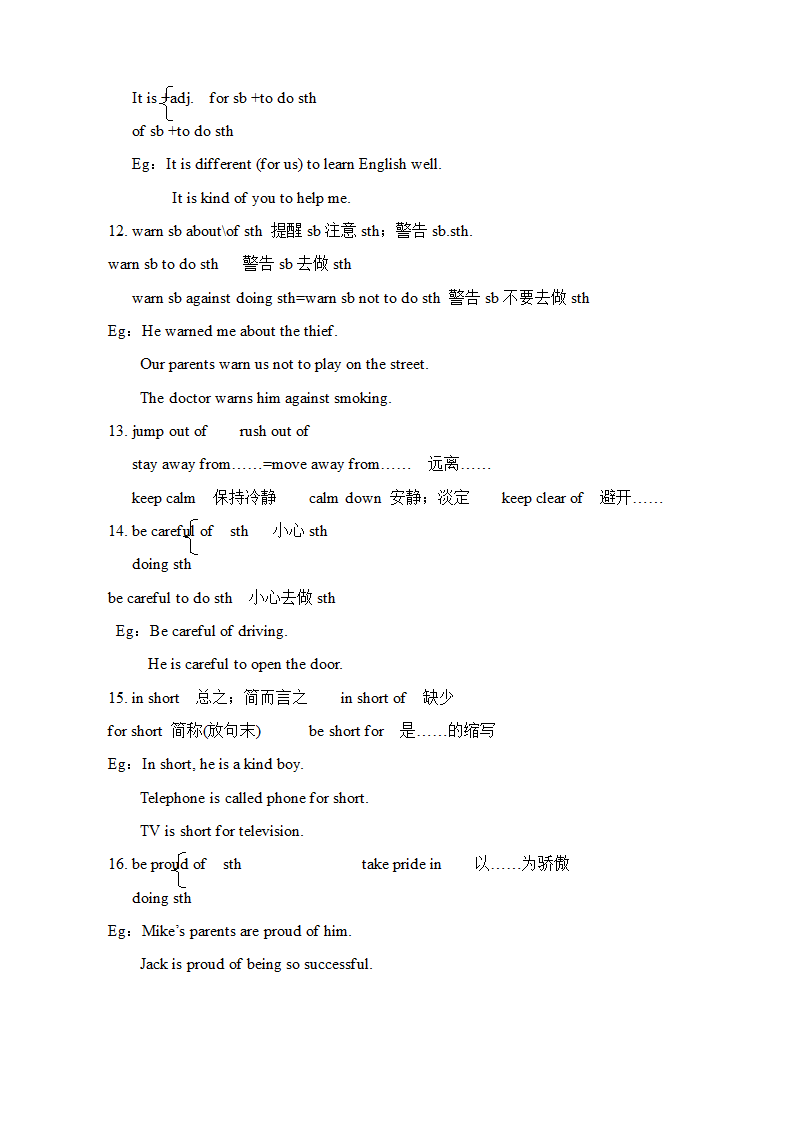 八年级上册英语外研版新各模块知识点归纳总结完美.doc第38页