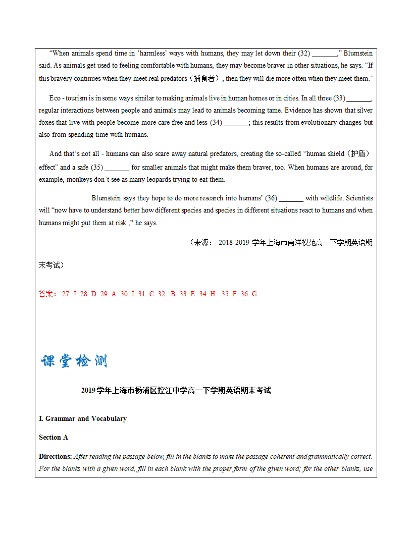 词汇、句型、期末综合复习-2020-2021学年上外版高一下册英语期末复习讲义（含答案）.doc第14页