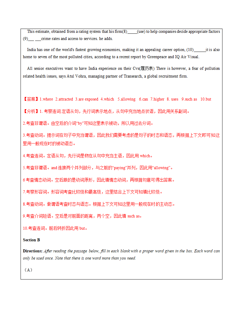 词汇、句型、期末综合复习-2020-2021学年上外版高一下册英语期末复习讲义（含答案）.doc第17页