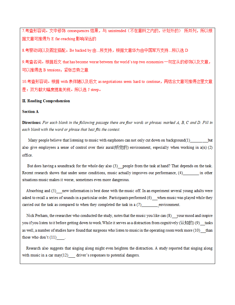 词汇、句型、期末综合复习-2020-2021学年上外版高一下册英语期末复习讲义（含答案）.doc第21页