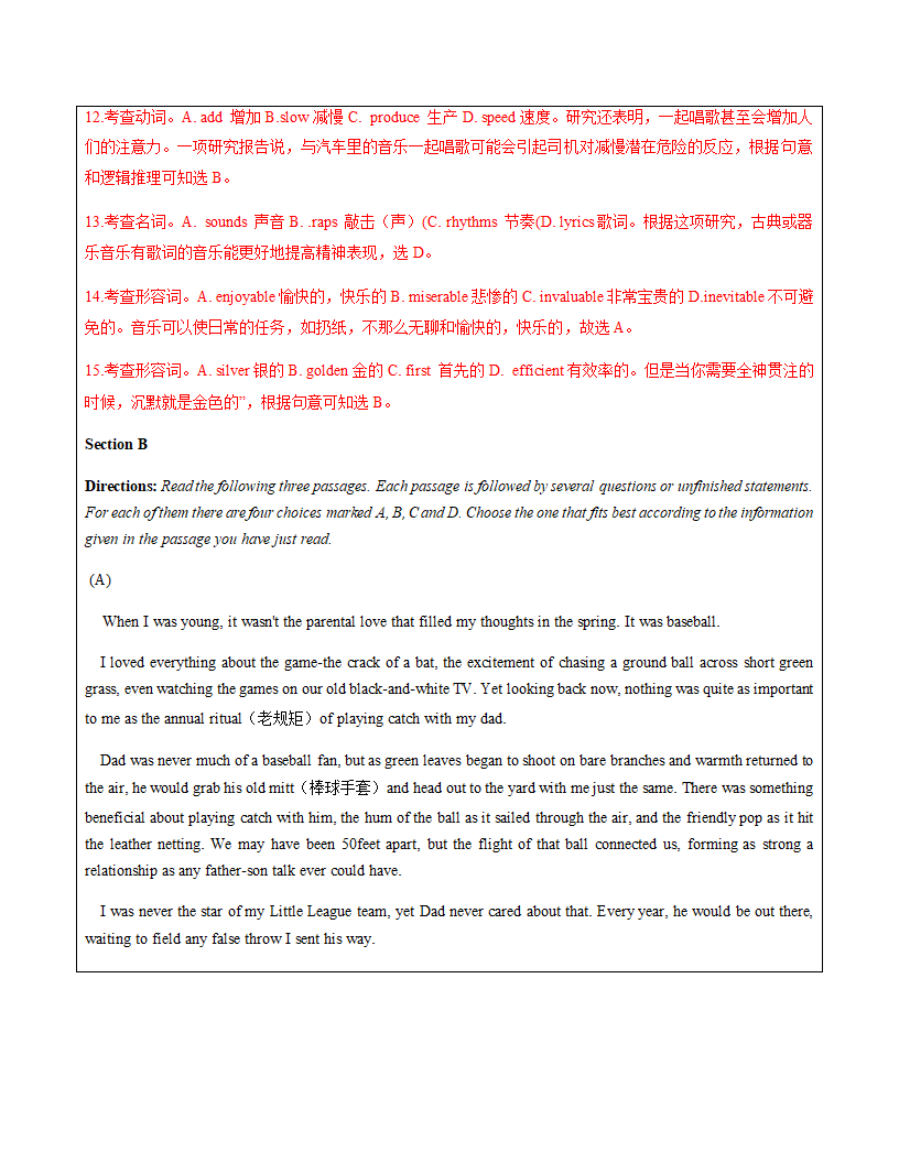 词汇、句型、期末综合复习-2020-2021学年上外版高一下册英语期末复习讲义（含答案）.doc第24页