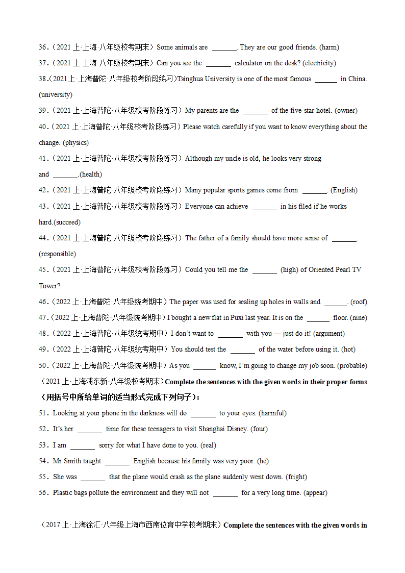 2023-2024学年八年级英语上册（牛津上海版）期末专练之用单词的正确形式填空100题（含解析）.doc第3页