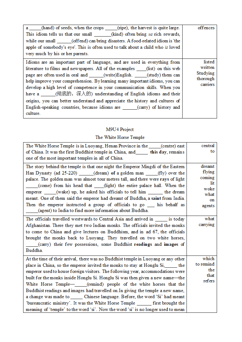 2021-2022学年高中英语牛津译林版选修九Unit 4  Behind beliefs课文单词及语法填空（有答案）.doc第2页