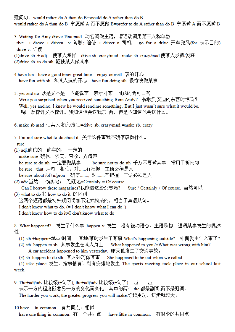 中考一轮复习人教九年级Unit11-14知识点梳理.doc第2页