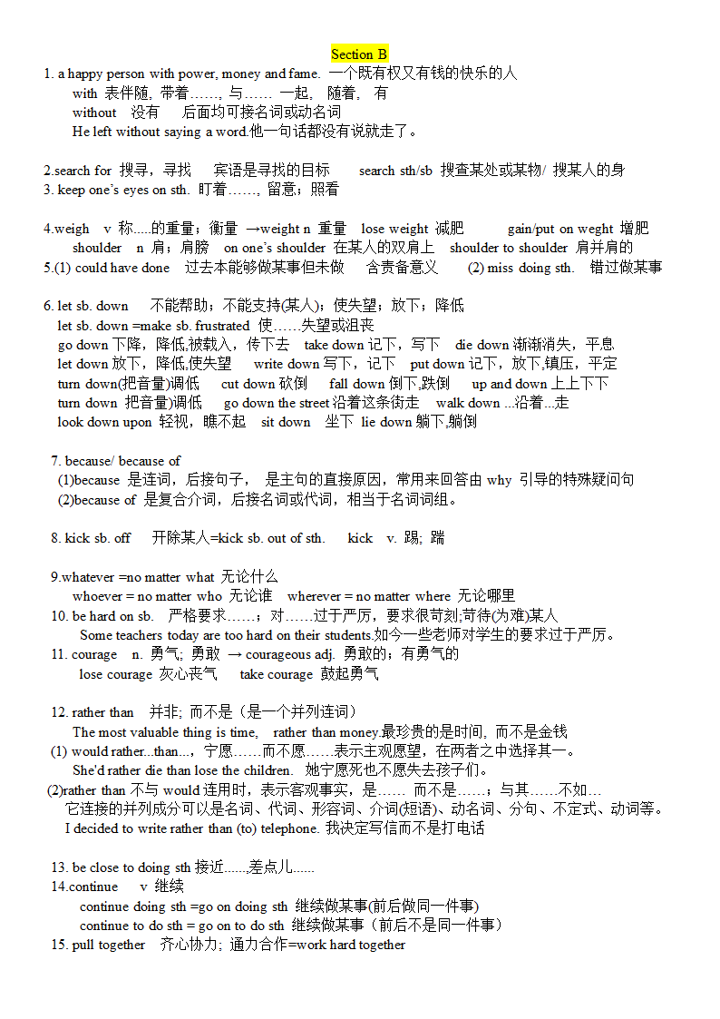 中考一轮复习人教九年级Unit11-14知识点梳理.doc第5页