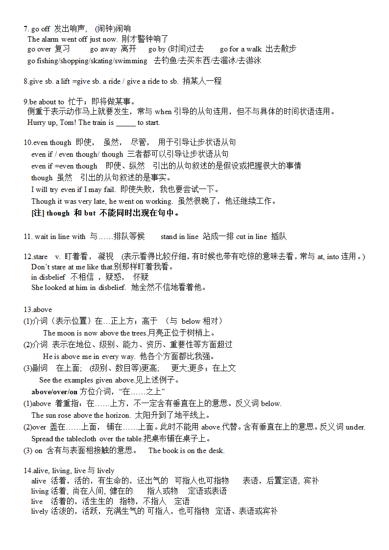 中考一轮复习人教九年级Unit11-14知识点梳理.doc第7页