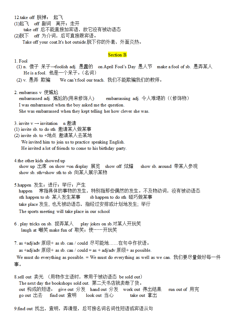 中考一轮复习人教九年级Unit11-14知识点梳理.doc第8页