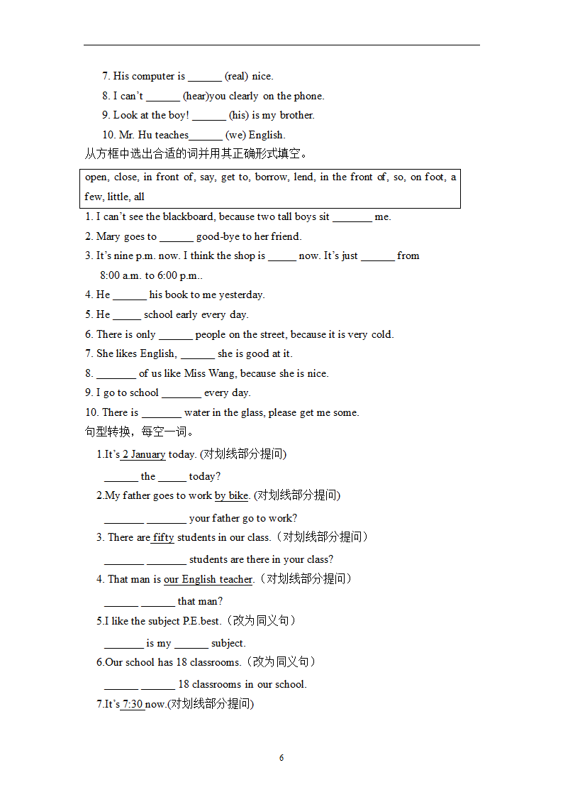 Unit  3  Welcome to our school知识点与练习（含答案）.doc第6页