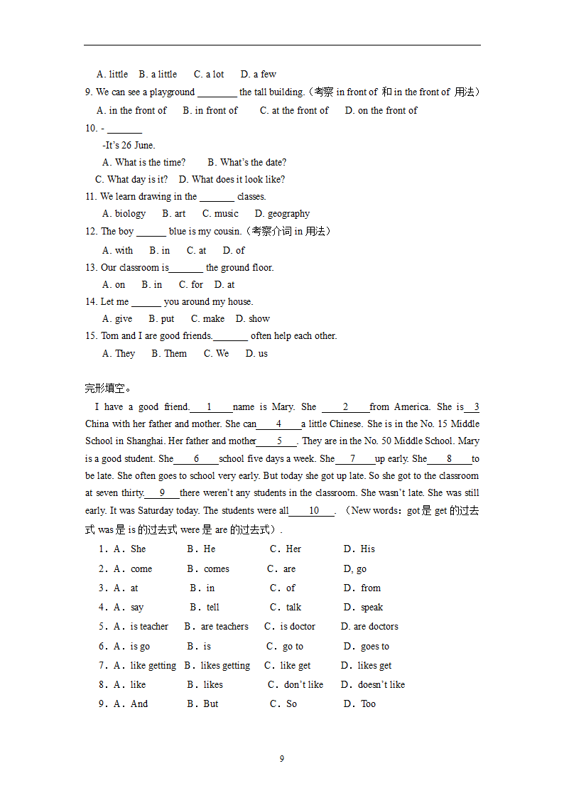 Unit  3  Welcome to our school知识点与练习（含答案）.doc第9页