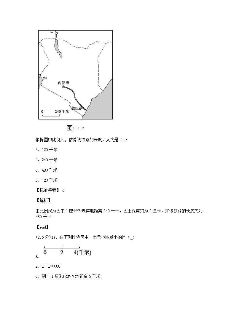 本章检测.docx第9页