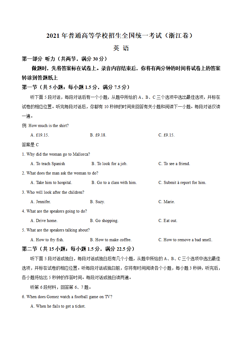 2021年6月浙江卷高考英语真题试卷（ Word版，含答案，无听力音频，无文字材料）.doc第1页