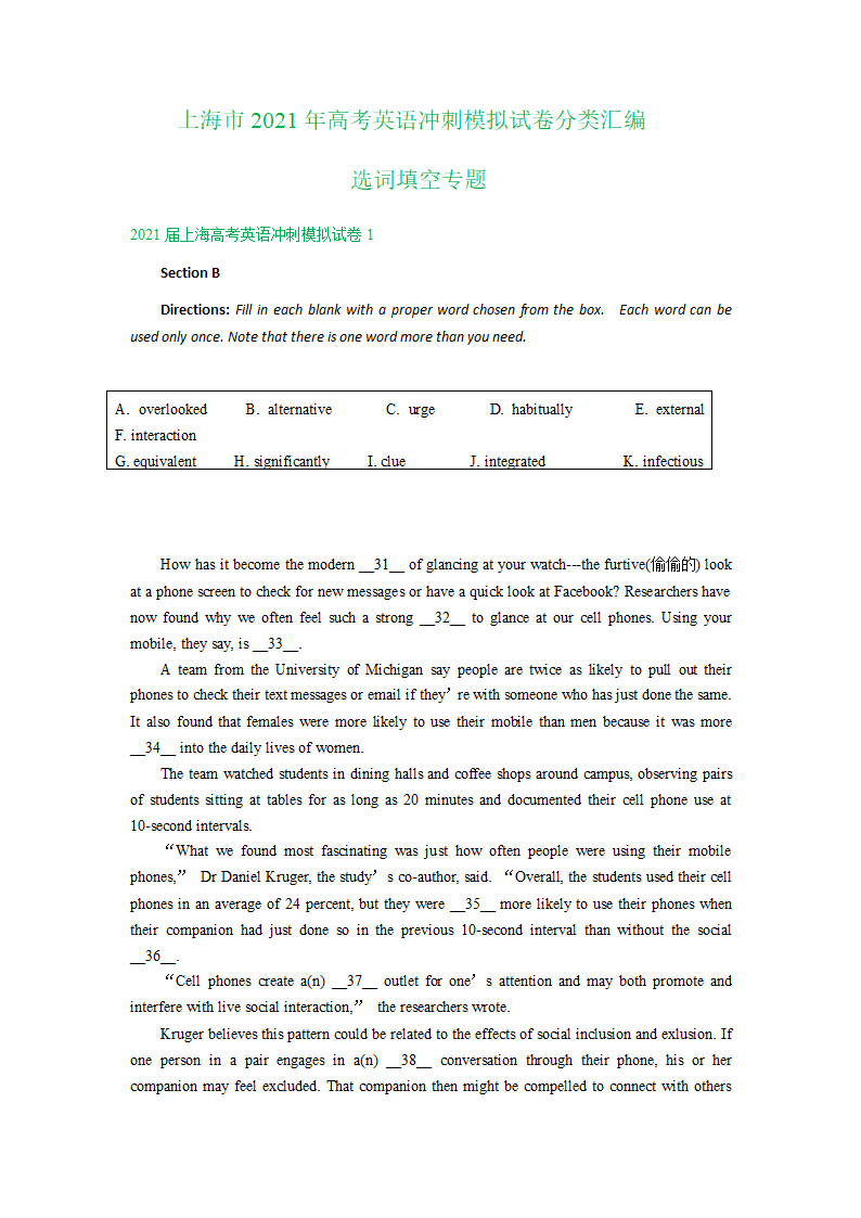 上海市2021届高考英语冲刺模拟试卷分类汇编：选词填空专题  Word版含答案.doc第1页