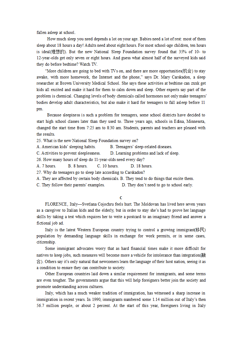 浙江高考英语试卷近5年（2017-2021年)真题分类汇编—阅读理解（含答案）.doc第2页