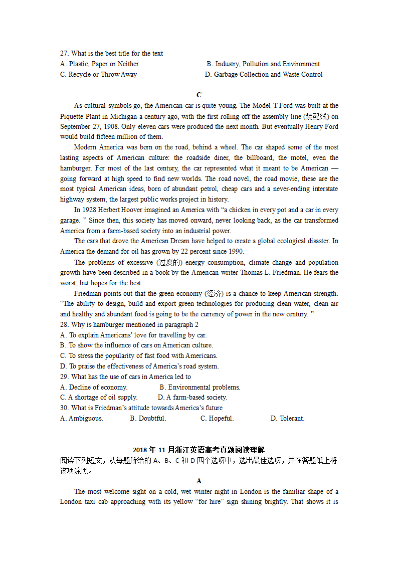 浙江高考英语试卷近5年（2017-2021年)真题分类汇编—阅读理解（含答案）.doc第7页