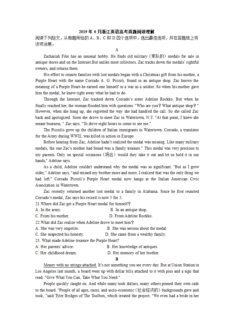 浙江高考英语试卷近5年（2017-2021年)真题分类汇编—阅读理解（含答案）.doc第10页